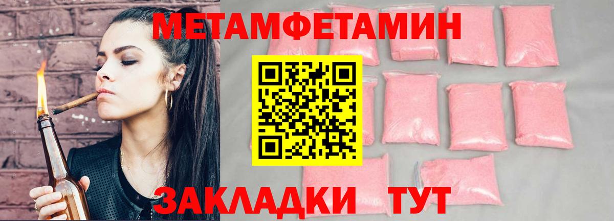 Можга  Амфетамин  Вход с VPN  АМФ 98% 