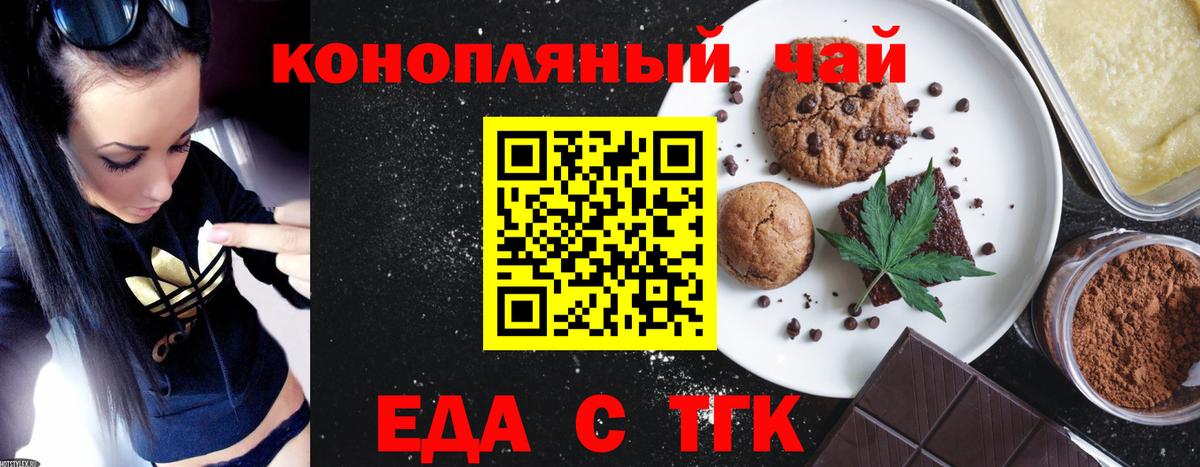 Можга  Canna-Cookies конопля  Вход с VPN 