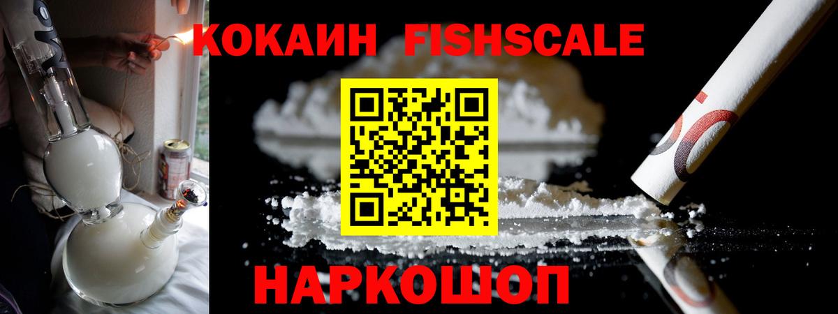 COCAIN 97%  Кокаин  Кокаин Боливия  Можга  Вход с VPN 