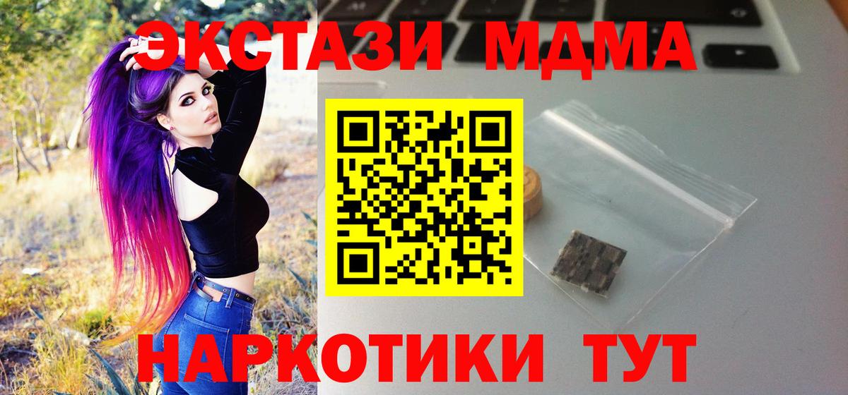 ЭКСТАЗИ VHQ Можга
