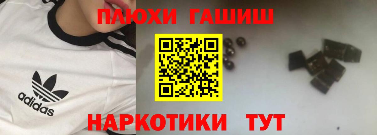 МЕФ   Можга  КОКАИН  ГАШ  Вход с VPN  Бошки Шишки  ГАШ  Alpha PVP СОЛЬ  