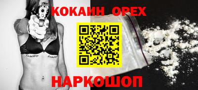 индика Заволжье