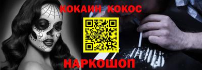 гашиш Жуковский