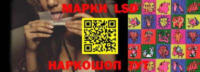 гашиш Жуковский