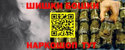 гашиш Жуковский