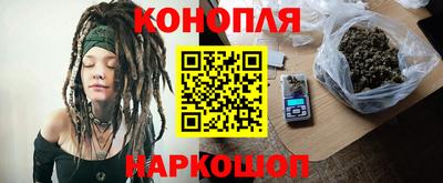 гашиш Жуковский