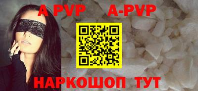 гашиш Жуковский