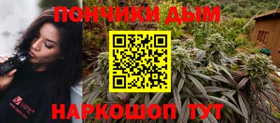 гашиш Жуковский