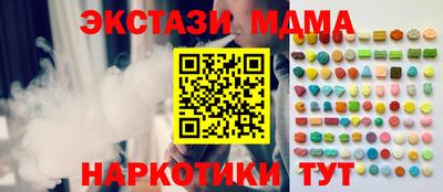 гашиш Жуковский
