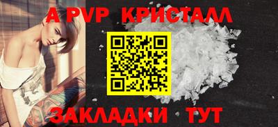 индика Заволжье