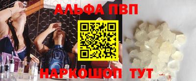 гашиш Жуковский