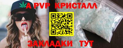 гашиш Жуковский