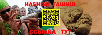 гашиш Жуковский