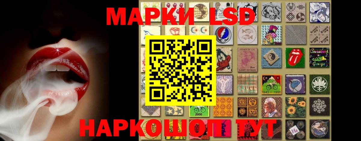 ЛСД экстази ecstasy Можга