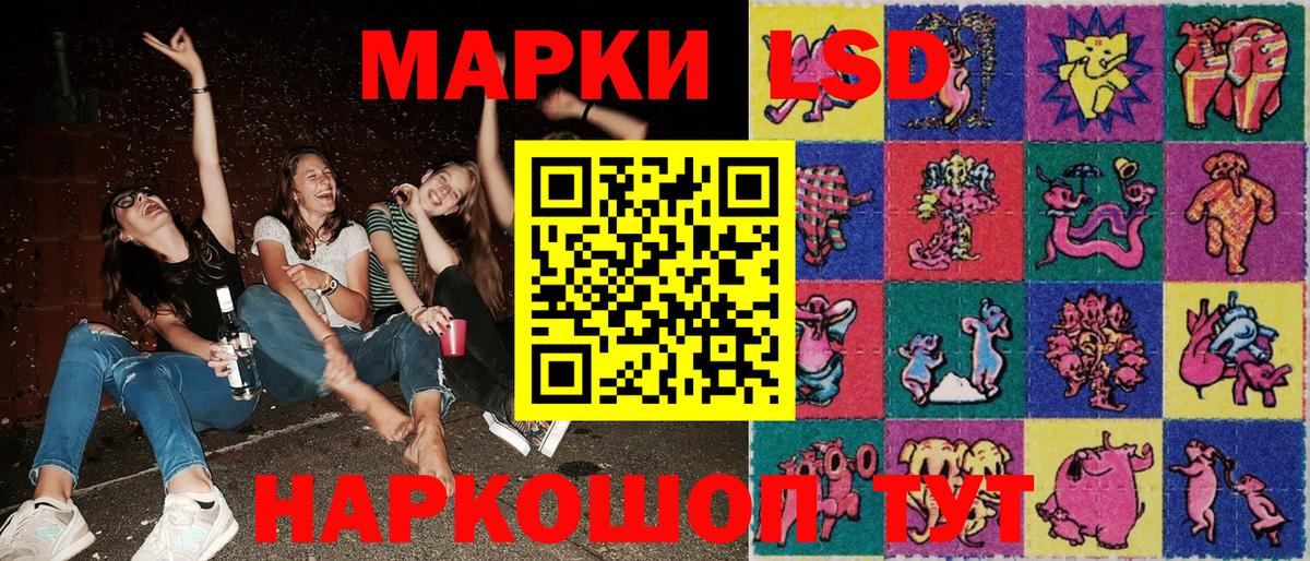 Можга  Марки NBOMe 1,5мг  Вход с VPN 