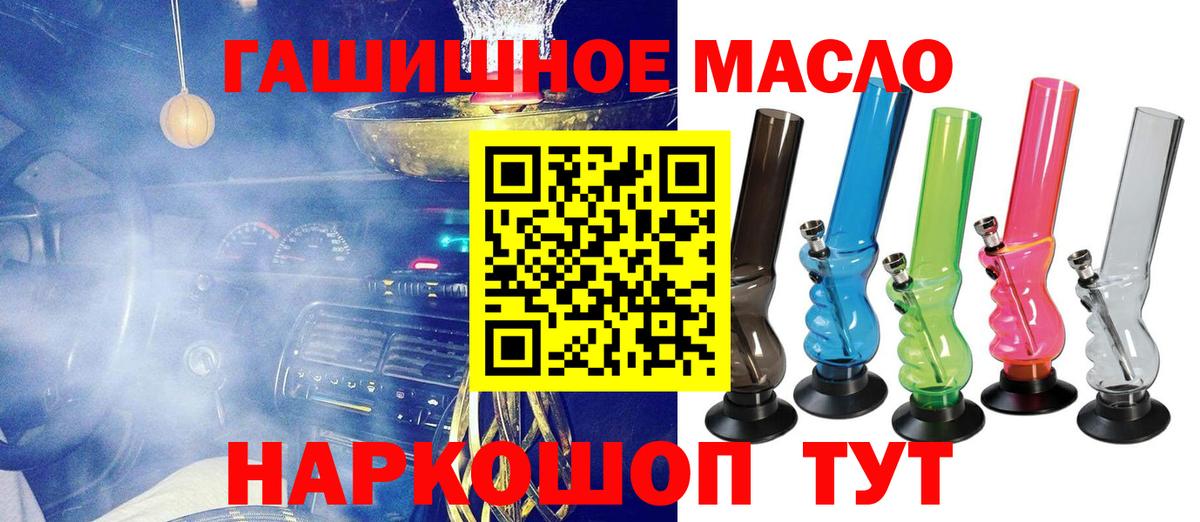 ТГК концентрат Можга