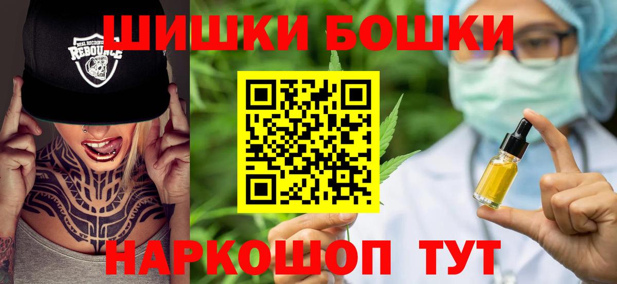 Канабис Ganja  МАРИХУАНА сатива  Вход с VPN  Можга  Бошки марихуана ГИДРОПОН 