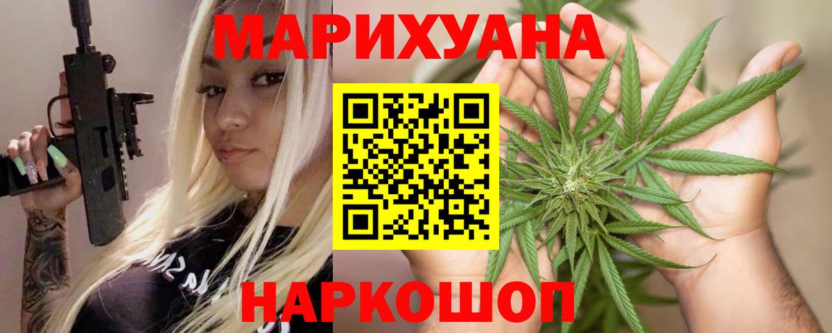 Марихуана конопля Можга